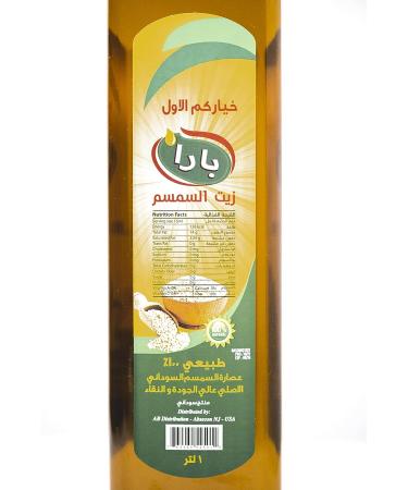 Bara Sudanese Sesame Oil - 33.81 fl oz (1 Liter) - Pure and Authentic - Buy Online on GoSupps.com