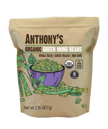 Anthony's Organic Whole Green Mung Bean, 2 lb, Green Maash, Gluten Free, Non GMO, Vegan
