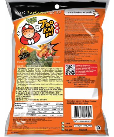 TAO KAE NOI Crispy Seaweed - Tom Yum Goong 32G - Buy Online on GoSupps.com