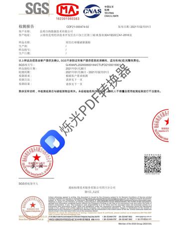 WonderLand Herbs Pure Haematococcus pluvialis Extract Capsule 400Mg * 1000 Capsules astaxanthin (ASTA) 5% The Strongest antioxidants Supplement Free Radical scavenging - Buy Online on GoSupps.com