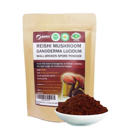 Yuanziyuanfang Red Reishi Mushroom Powder (Spore Powder) 7oz (200g) Wall-Broken Pure Ganoderma Lucidum Non-GMO 100 Servings 7.05 Ounce (Pack of 1)