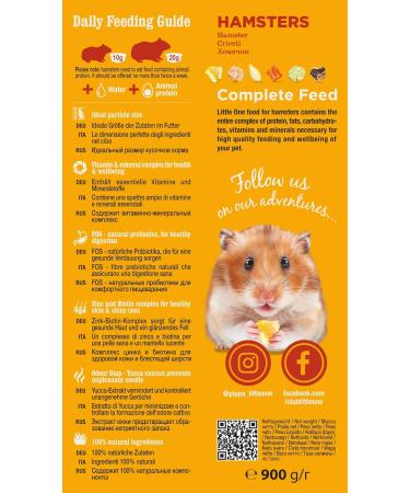 Little One Complete Hamster Food 900g - Carob & Yucca | Nutritious Treat for Happy Hamsters - Buy Online on GoSupps.com
