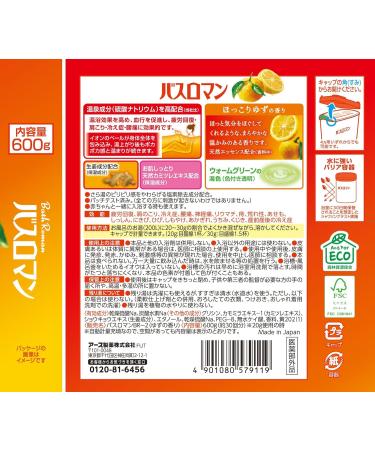 Japanese bath salts Bath Roman Yuzu Flavor 600 g  - Buy Online on GoSupps.com