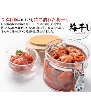 Limited product Kishu southern high plum large cut crushed plum shiso pickled value pack 1kg in translation other - Buy Online on GoSupps.com