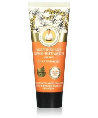 Grandma Agafia's Recipes 5 Juices Nourishing Foot Cream Sea Buckthorn 75ml