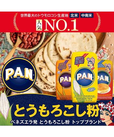 Harina PAN Pre-Cooked White Maize Flour 1 kg - Premium Quality Maize Flour - Buy Online on GoSupps.com