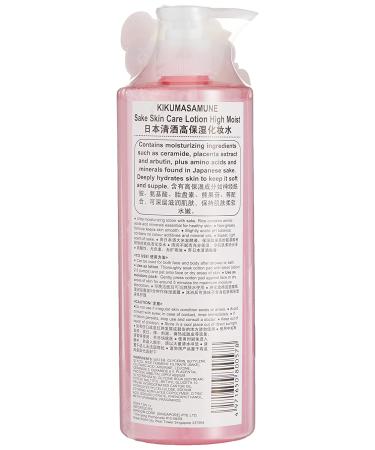 Kikumasamune High Moist Skin Care Lotion 16.9 fl oz (500 ml) - Hydrating Japanese Skincare - Buy Online on GoSupps.com