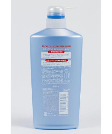 AQUAIR Shiseido Aqua Hair Pack Daily Treatment Pump 0.5 Pound by AQUAIR - Buy Online on GoSupps.com