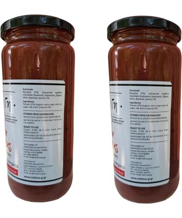 Mitilinia Gi | Handmade Greek Tomato Sauce with Basil Oregano and Extra Virgin Olive Oil | 2 x 480g | Preservative Free - Gluten Free & Vegan. - Buy Online on GoSupps.com