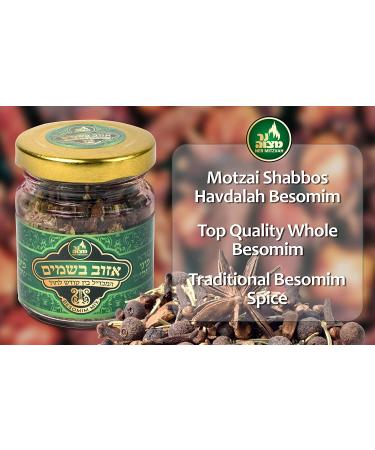 Aizov Havdalah Spice Besamim - B'somim Whole Cloves for Havdalah Havdallah - Buy Online on GoSupps.com