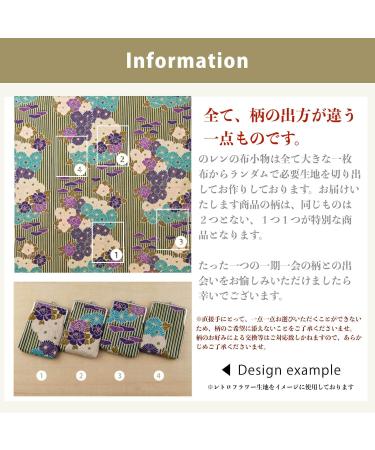 Small Retro Flower Cosmetic Bag for Women - Made in Japan | Stylish Violet Make-Up & Stationery Holder - Buy Online on GoSupps.com