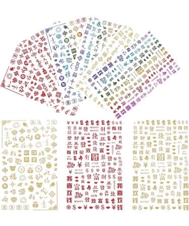 Sheets Nail Beauty Nail Art Decoration DIY Manicure Decor Nail Decal Stickers Drangon Nail Stickers 3D Nail Art Sticker Year Money Design - Buy Online on GoSupps.com