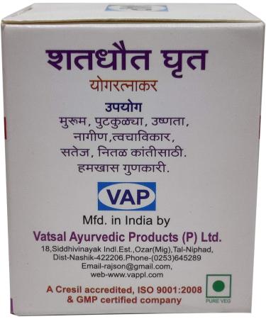 Ayucine Forever Rajson Shatadhauta Ghruta - 100 GM Pack of 1 - Buy Online on GoSupps.com