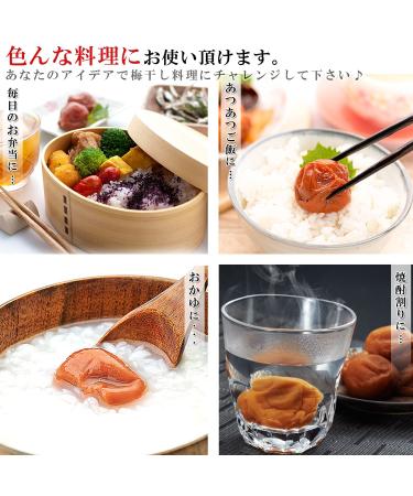 Kishu Nanko Plum Additive-Free White Dried Plum 1kg Value Pack - 20% Salt - Buy Online on GoSupps.com