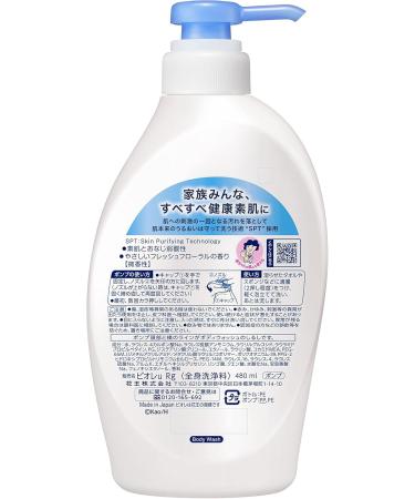 Biore U Body Wash Pump 480ml - Fresh Floral Scent - Buy Online on GoSupps.com
