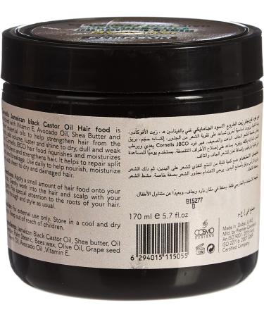 CORNELLS Shea Butter Jamaican Hair Food 170ml - Buy Online on GoSupps.com