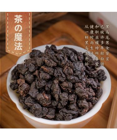 Oolong Noir De Ta wan De Qualit Sup rieure Ar me Fort Oolong Noir 250g / 8 81oz Ar me De Th Parfum  - Buy Online on GoSupps.com