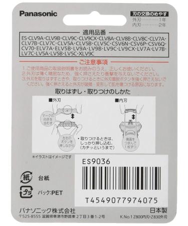 Panasonic Replacement Blade Set for ES9036, Compatible with ES9034 and ES9032 - 5-Blade Set - Buy Online on GoSupps.com