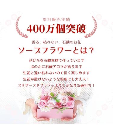 Buy Poppy Nagoya Soap Flower Bouquet - Artificial Pink Soap Flowers Gift SH-037 - Perfect for Any Occasion - Buy Online on GoSupps.com