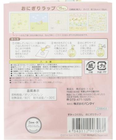 A Corner Gurashi Rice Ball Wrapped in a Torne kyaraben 2266456 - Buy Online on GoSupps.com