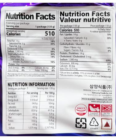 WaNaHong Samyang Hot Chicken Flavour Ramen - Habanero Lime (5 Packs) 675g Limited Edition HALAL - Buy Online on GoSupps.com