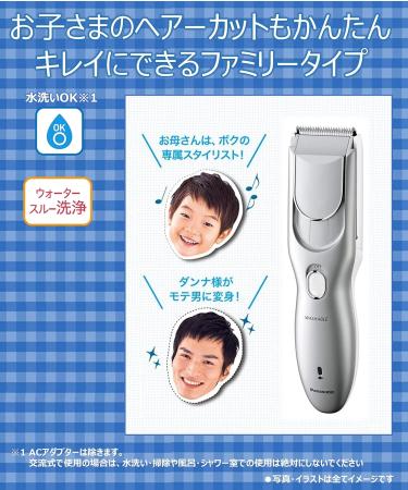 Buy Panasonic Hair Clipper ER-GF80-S | Rechargeable AC Silver | International Shipping Available - Buy Online on GoSupps.com