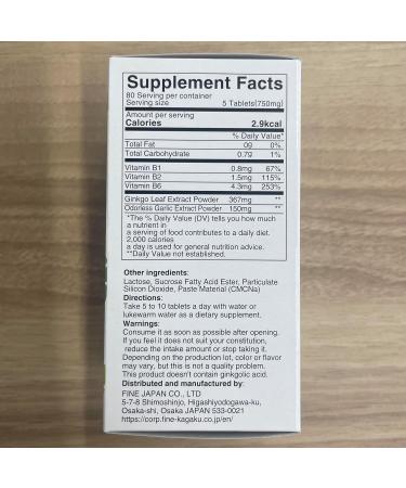FINE JAPAN Ginkgo Biloba Leaf Extract Tablets/400 Tablets/3 Bottles/with Garlic Extract and B Vitamins for Daily Vitality Support 60g(150mg 400tablets) - Buy Online on GoSupps.com