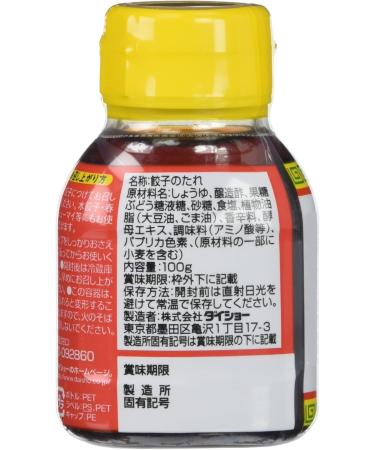 Daisho Gyoza Sauce 100g - Buy Online on GoSupps.com
