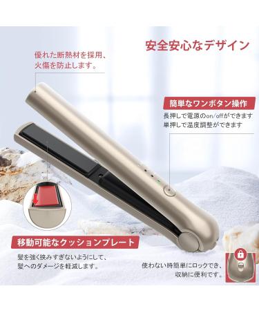 Portable Cordless Hair Straightener - USB Rechargeable Flat Iron with 3 Temp Settings & 20S Fast Heating - Travel Size Champagne Gold - Buy Online on GoSupps.com
