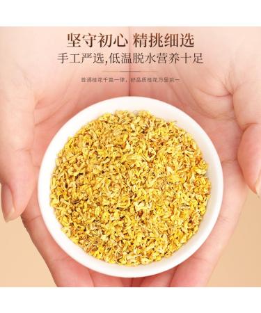  HQZMCTE Natural Osmanthus Dried Flower Herbal Tea 50g Osmanthus Fragrans Herbal Tea - Buy Online on GoSupps.com