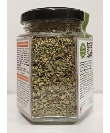Peruvian Oregano Hoja Peru Leaves Spice King Origanum vulgare Glass jar 20 g 0.7 oz - Buy Online on GoSupps.com