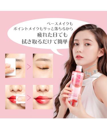 Cleansing Lotion for Sensitive Skin | Water-Based Makeup Remover | Peach Scent | Eye Makeup Remover (12.8 fl oz) - Shop Worldwide - Buy Online on GoSupps.com