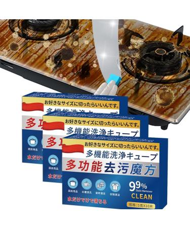 3Box Japan Universal Stain Removal Cube Multi-functional Cleaning Tablets Active Biological Enzyme Washing Japanese Universal Decontamination Cube Stubborn Stains Cleaner Remove Yellowing Oil