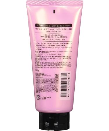 Shiseido MACHERIE air feel Treatment 180g - Buy Online on GoSupps.com
