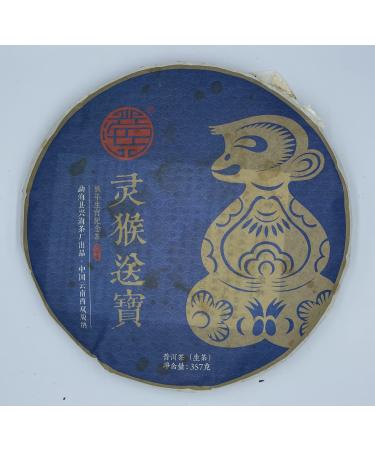 Pu-erh tea 2016 Xinghai Spirit Monkey Sending Treasures 357g Raw