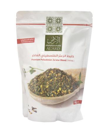 AL'ARD Thyme (zaatar) 0.5lb/ 227 g