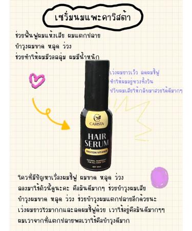 CaristaaHair Serum Thai Vitamin 30ml/1Pcs - Buy Online on GoSupps.com