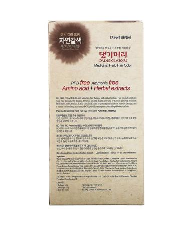 Doori Cosmetics Daeng Gi Meo Ri Natural Brown Hair Color - Herbal Formula Kit - Buy Online on GoSupps.com