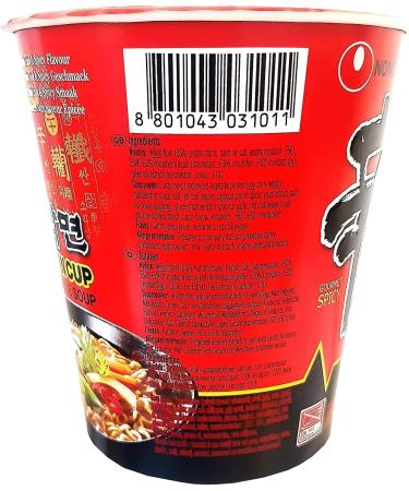 Nongshim Shin Cup Plus Kimchi Cup Instant Noodle Soup Ramen (Pack of 6) by CNMART - Buy Online on GoSupps.com