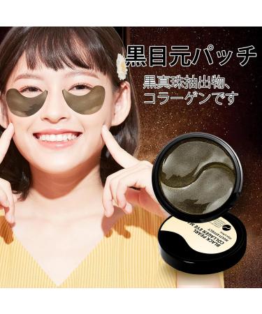 Shop Black Under Eye Mask | Hydrating & Rejuvenating | Fast International Shipping - Buy Online on GoSupps.com