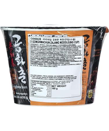 Youus Gonghwachun Korean Jjajang Ramen Jajangmyeon Instant Bowl Noodle with Black Bean Sauce 160g - Buy Online on GoSupps.com