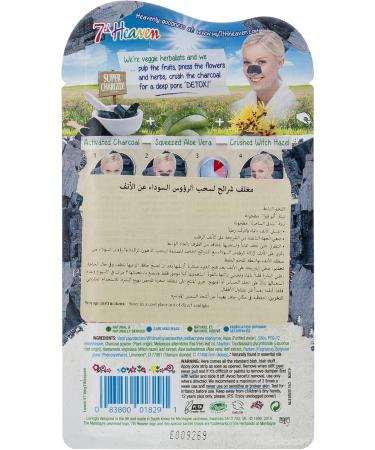 7th Heaven Charcoal Nose Pore Strips 3 Pore Strips - Buy Online on GoSupps.com