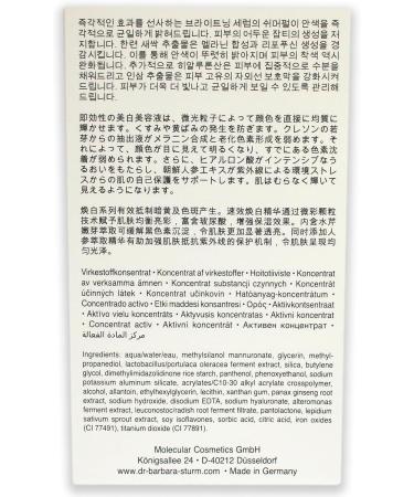  Dr. Barbara Sturm Dr. Barbara Sturm Unisex Brightening Serum 1oz - Buy Online on GoSupps.com
