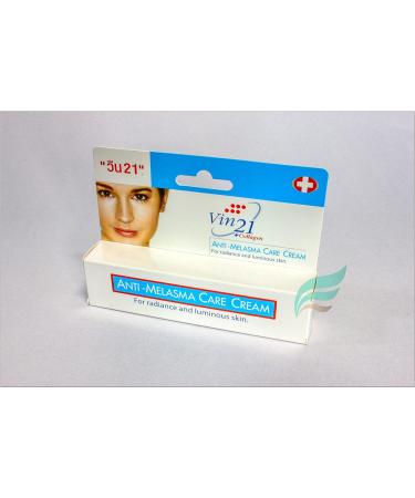Anti Melasma Cream - Reduce Age Spots, Sun Spots, Pigmentation & Freckles - 15g x 3 Tubes - Buy Online on GoSupps.com