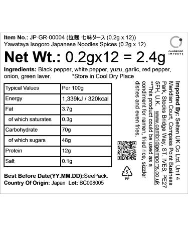 Higashimaru Samurai Vegan Ramen (4 Pack 8 meals) with Yawataya Isogoro Shichimi (12 Small Pack) | Made in Japan - Buy Online on GoSupps.com