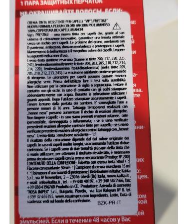  Vip's Prestige Resistant hair cream 242 Black "Vip's Prestige" with argan oil macadamia and chia/Krem-kraska volos kernyj (2sht) - Buy Online on GoSupps.com