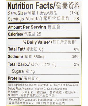 Lee Kum Kee Panda Brand Oyster Sauce 18 Ounces (Pack of 2) - Buy Online on GoSupps.com