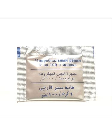 10 x 1g Microbial Rennet Sachets Use 100 Liters of Milk - Buy Online on GoSupps.com