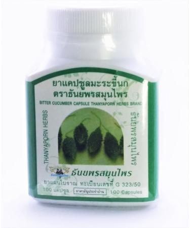Organic Bitter Compound 100 Capsules 440 Mg. Root Extract 100% Natural Momordica Charantia Herb for Healthy from Thailand X 3 Bottles