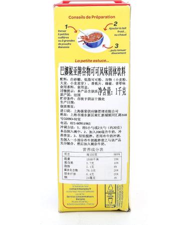  Banania BANANIA-BANANIA Breakfast 1kg - Buy Online on GoSupps.com